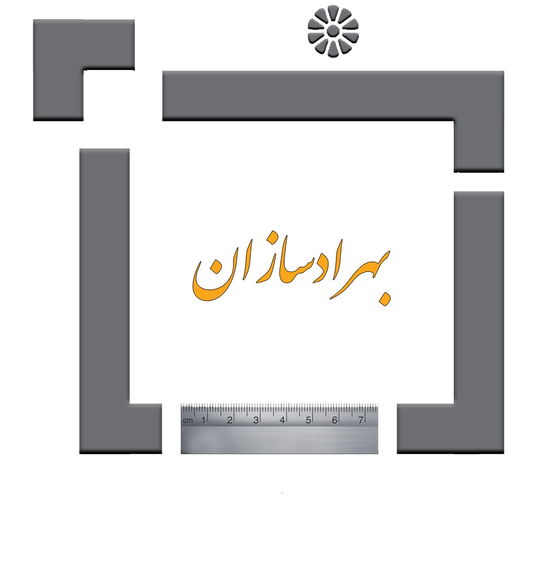 شرکت بهرادسازان پارسه شیراز