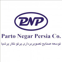 شرکت توسعه صنایع تصویر برداری پرتو نگار پرشیا