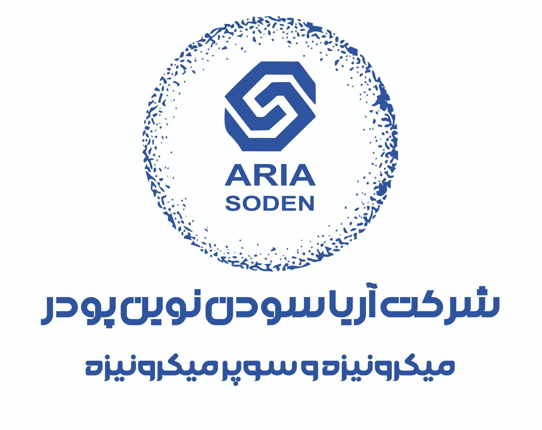 شرکت آریا سودن نوین پودر