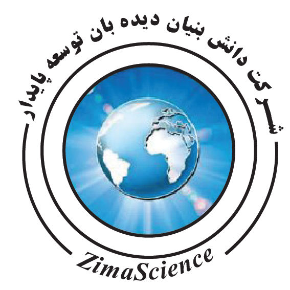 شرکت دیده بان توسعه پایدار