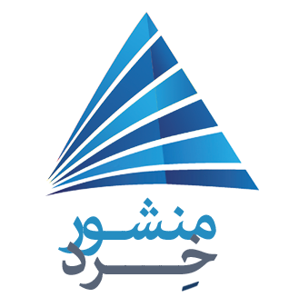 شرکت افق منشور خرد