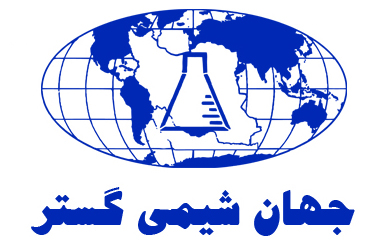 شرکت جهان شیمی گستر اصفهان