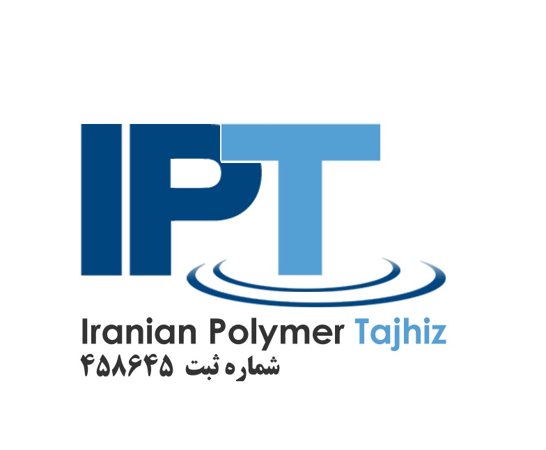 شرکت ایرانیان پلیمر تجهیز گستران