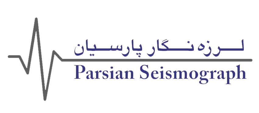 شرکت لرزه نگار پارسیان