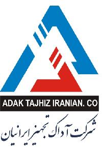 شرکت آداک تجهیز ایرانیان