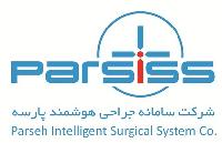 شرکت سامانه جراحی هوشمند پارسه