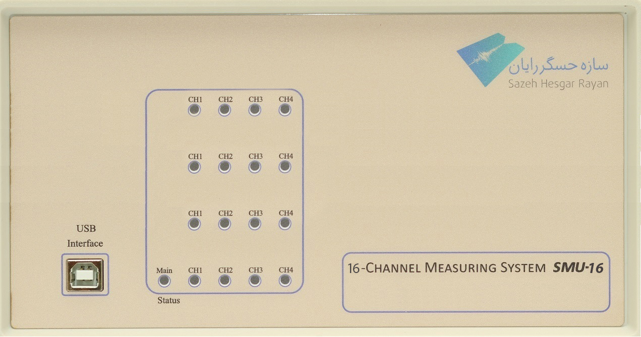 سیستم اندازه گیری 16 کانالی SMU-16