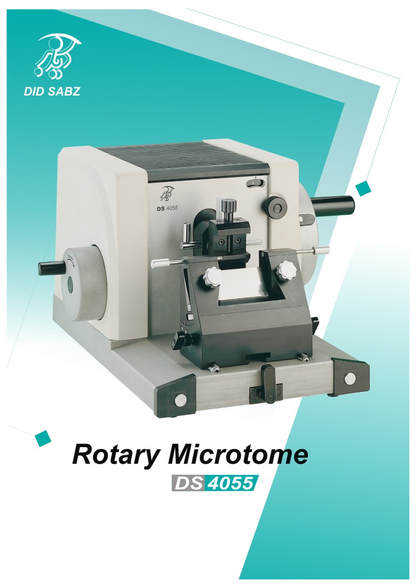میکروتوم چرخشی - Rotary Microtome