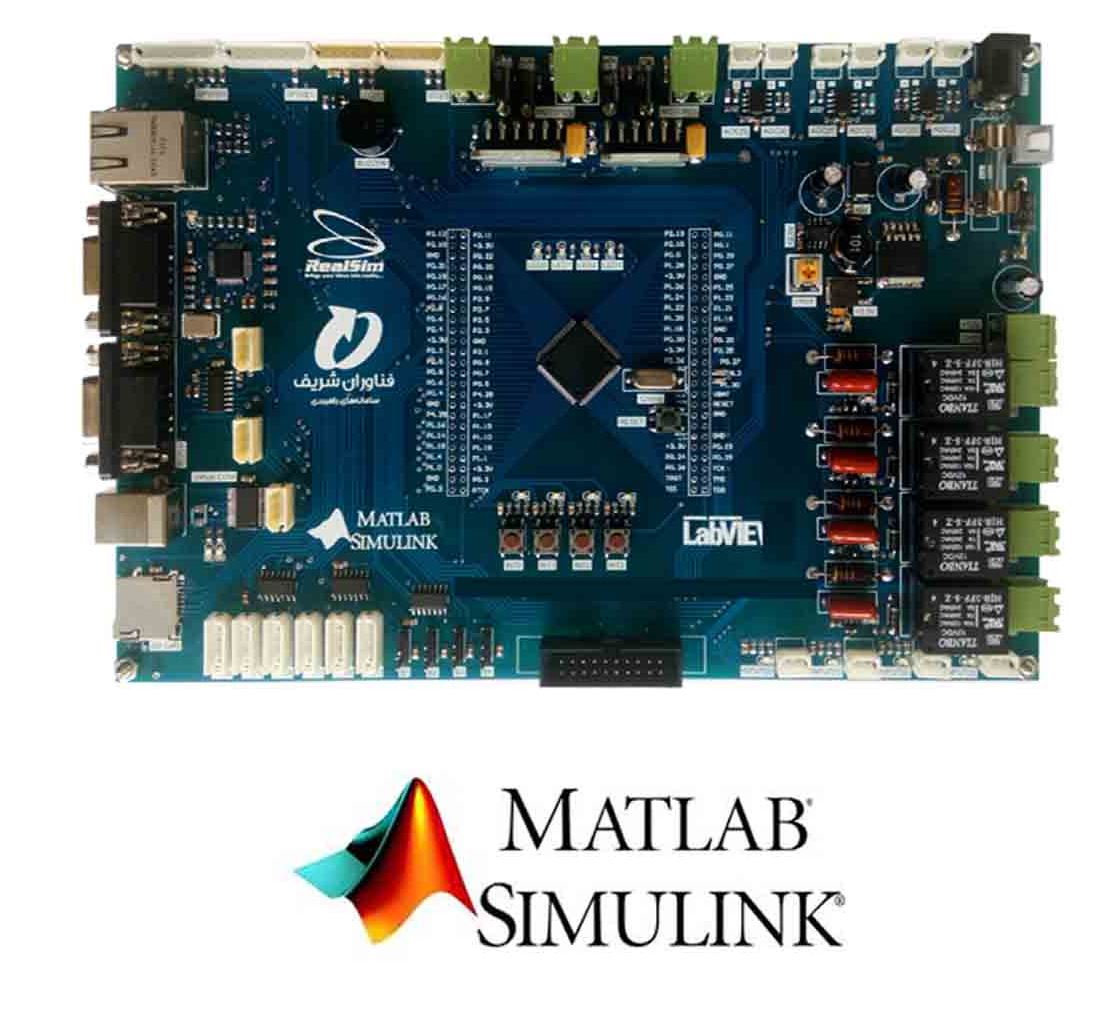برد کنترلی الکترونیک قدرت  Matlab based