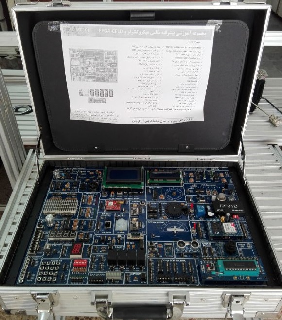 مجموعه آموزشی پیشرفته مالتی میکروکنترلر AVR-8051-PIC-ARM-FPGA-CPLD