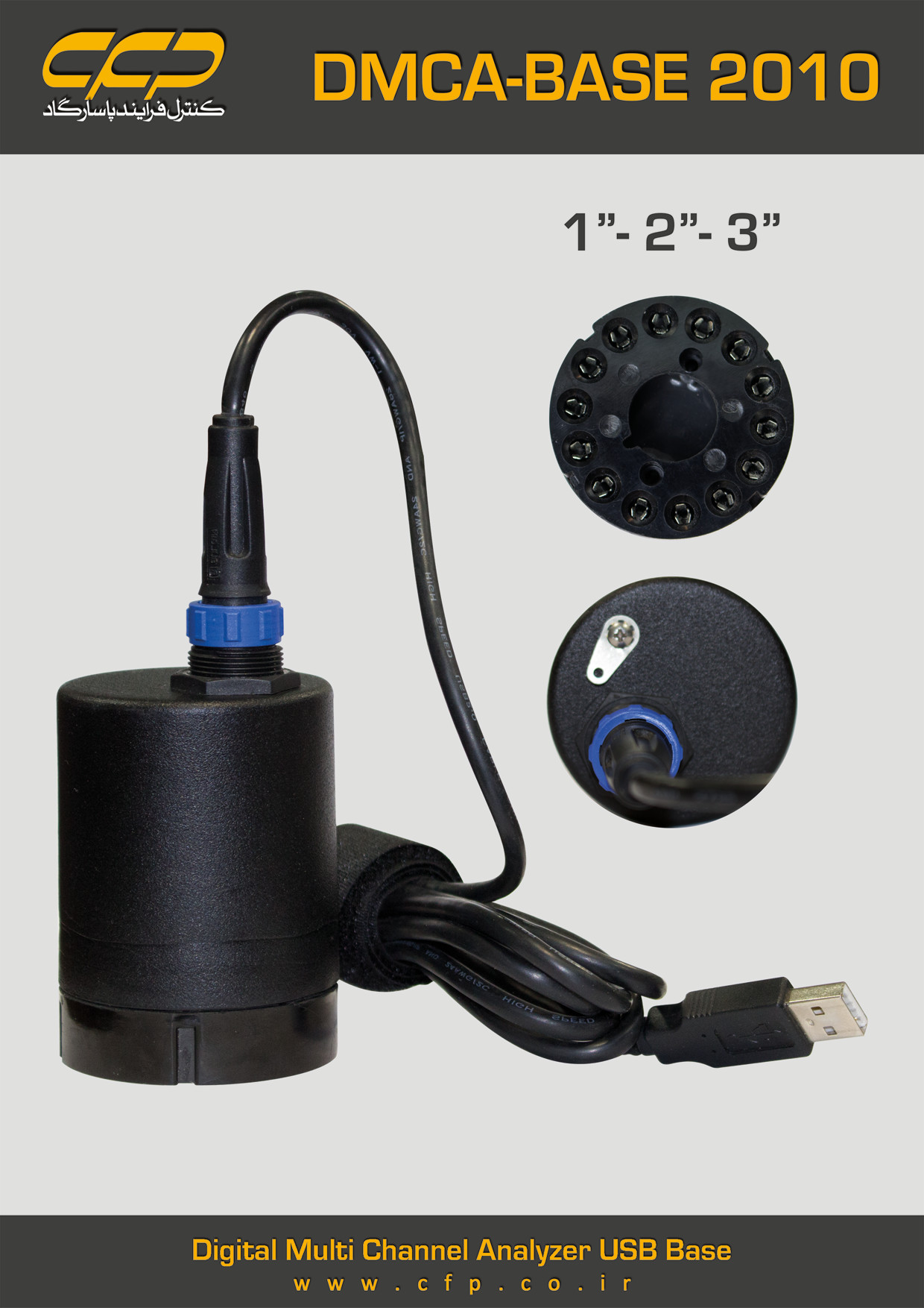 دستگاه تحلیلگر چند  کاناله تغذیه از طریق پورت  یو اس بی DIGITAL MULTI CHANNEL ANALYSER USB BASE
