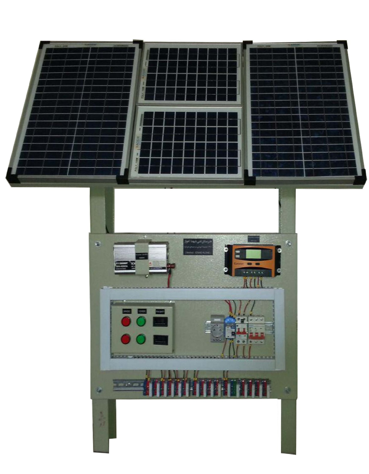 مجموعه آموزشی تولید برق خورشیدی با متد stand alone