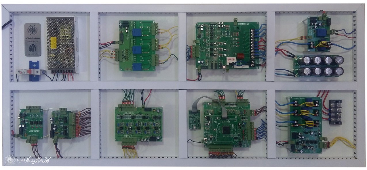 سیستم پژوهشی درایوهای الکتریکی برای دانشجویان و اساتید گرایش درایو گروه قدرت - Electrical Drive