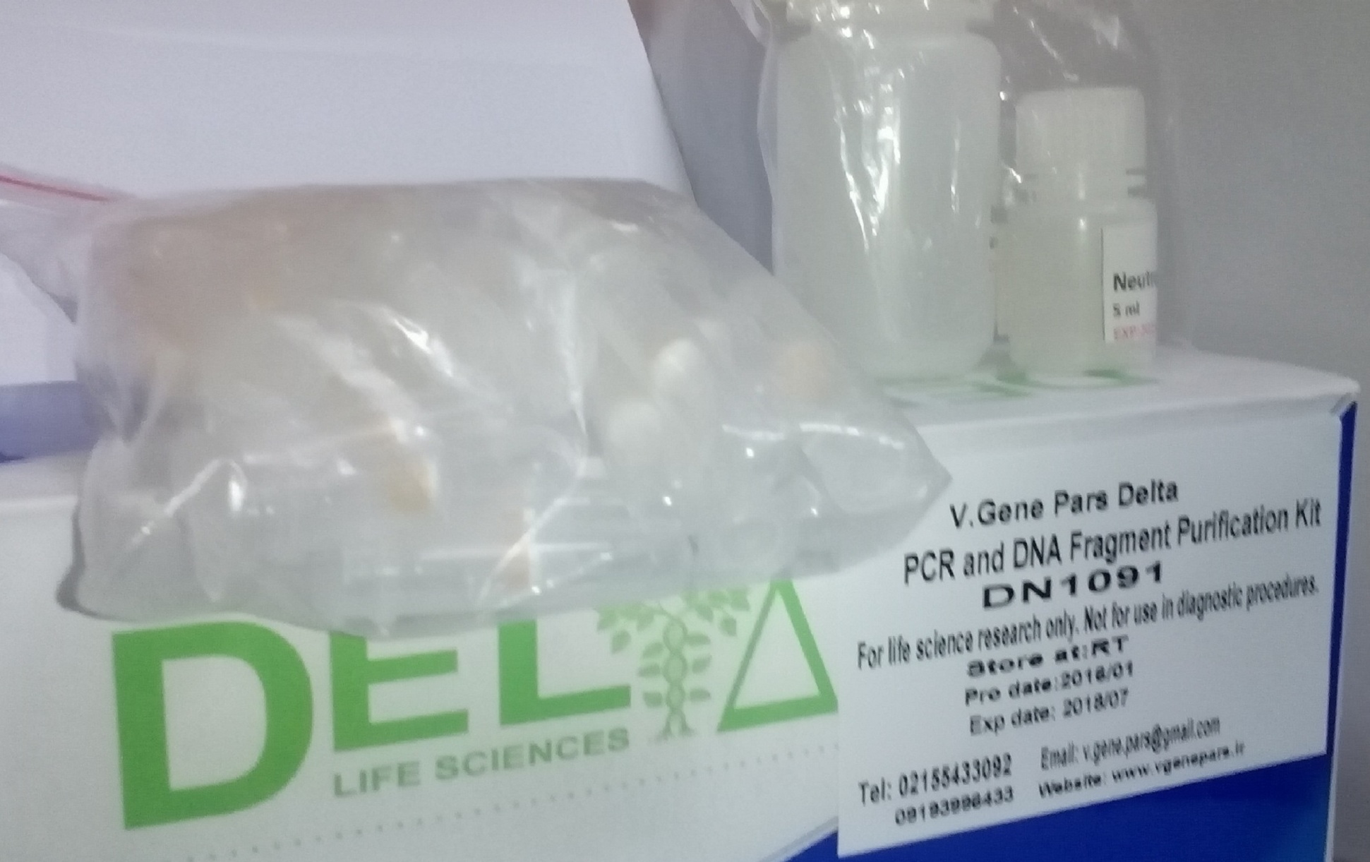 کیت استخراج DNA از محصولات PCR