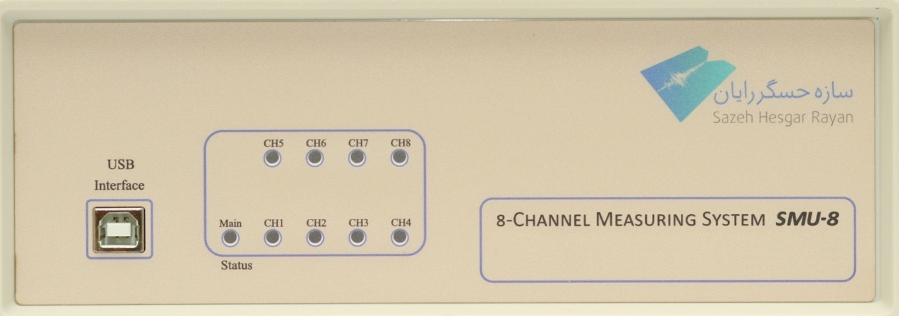 سیستم اندازه گیری 8 کانالی SMU-8
