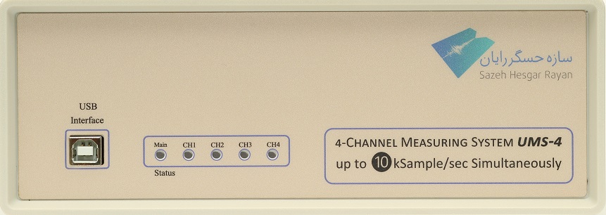 سیستم اندازه گیری چهار کانالی UMS-4