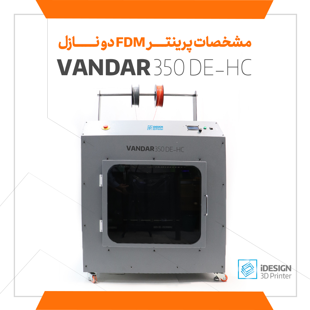 Vandar 350 DE-HC