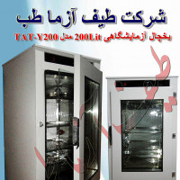 یخچال 200 لیتر 10- درجه