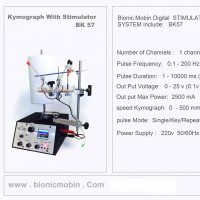 دستگاه کیموگراف استیمولاتور دیجیتال