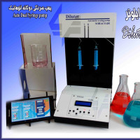 Automatic Dual Syringe Pump (Diluter)