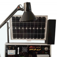 مجموعه آموزشی انرژی خورشیدی