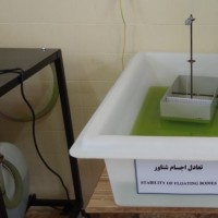 دستگاه بررسی پایداری اجسام شناور