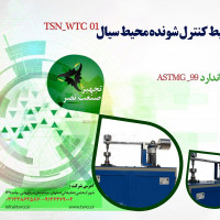 Wear Test Machine Pin (Ball) on Disc  in Room Tempreture and Lubricant Environment