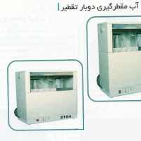 آب مقطرگیری دوبار تقطیر-تمام اتوماتیک-2 لیتربرساعت