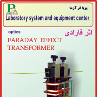 Faraday Instrument