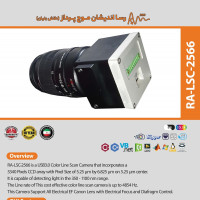 Color Line Scan Camera - 5340 Pixels - USB3