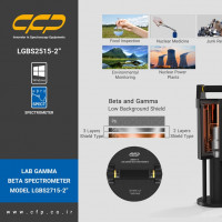 دستگاه طیف‌سنج گاما و بتا همزمان آزمایشگاهی  با کریستال 2 اینچی با شیلد سه لایه مدل 2715