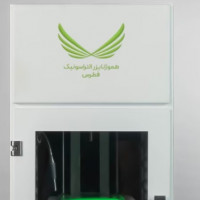 هموژنایزر التراسونیک آزمایشگاهی