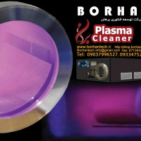 پلاسما کلینر برهان
