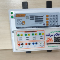 ماژول آموزشی پنل مرکزی اعلام سرقت