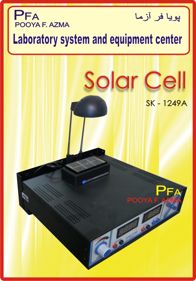 دستگاه سلول خورشیدی