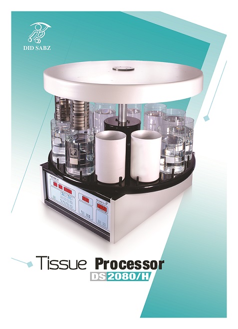 تیشو پروسسور - Tissue Processor