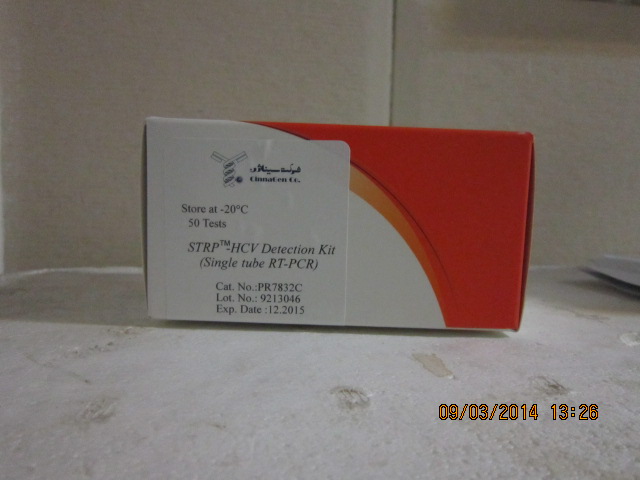 HCV PCR Kit,50 Test