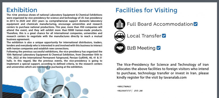 Facilitied for Visiting