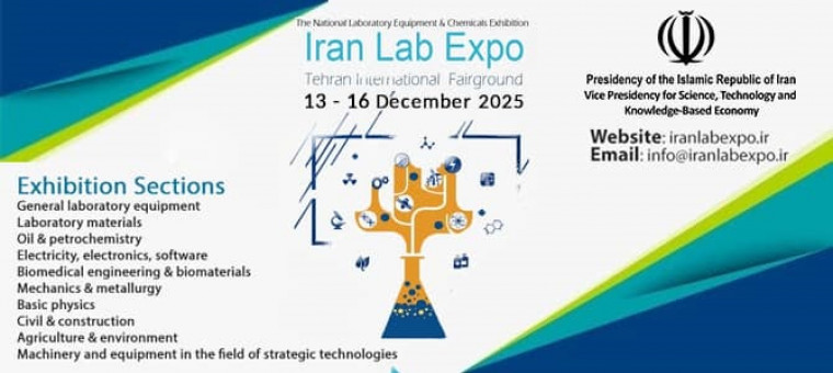 IranLabExpo 2025