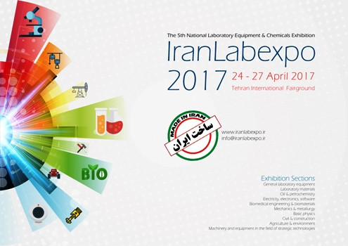 برپایی پاویون محصولات دانش‌بنیان ایران در نمایشگاه عرب لب 2017