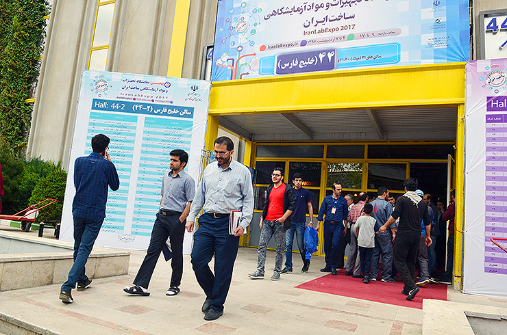 پنجمین نمایشگاه تجهیزات و مواد آزمایشگاهی ساخت ایران هم‌اکنون به کار خود پایان داد