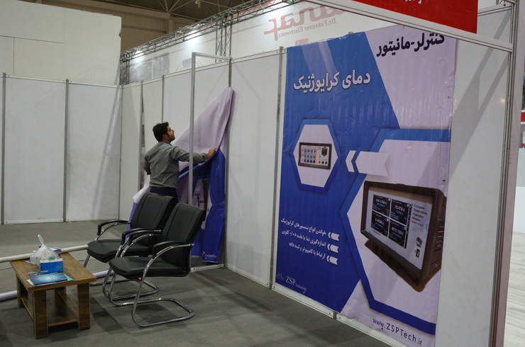 هم اکنون؛ محل برگزاری نهمین نمایشگاه تجهیزات و مواد آزمایشگاهی ایران ساخت