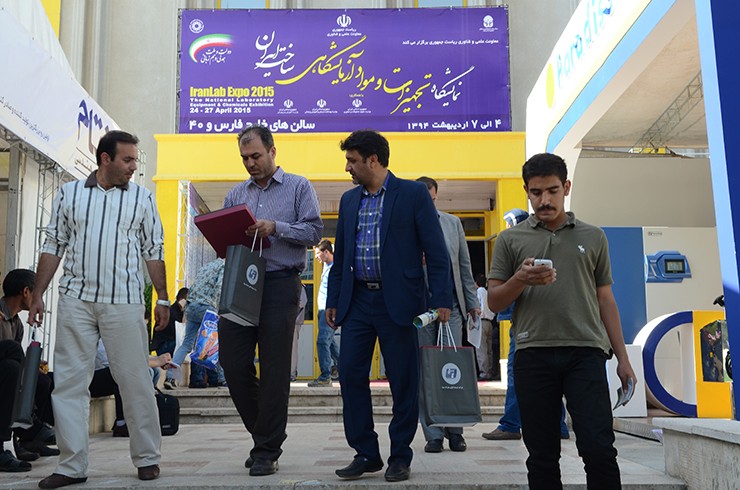سومین نمایشگاه تجهیزات و مواد آزمایشگاهی ساخت ایران به پایان رسید